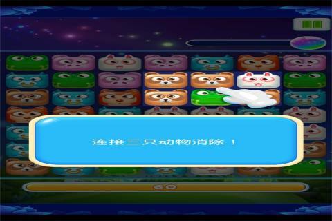 百兽争霸