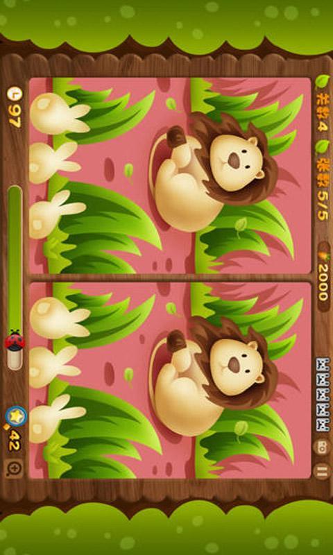 bff冒险找茬_豪华公主卧室别墅版手机版_找茬大冒险豪华版