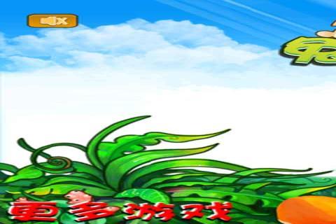 兔子兔子跳跳跳下载_兔子兔子跳跳跳安卓版下