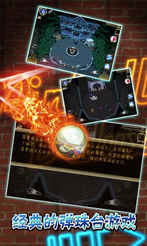 武林群侠传-通天帝国下载_武林群侠传-通天帝