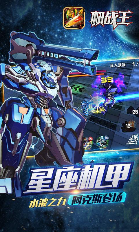 91机战外挂_机战外挂惩罚_机战王外挂